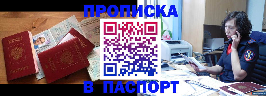 временная регистрация для всех в Юрьев-Польском