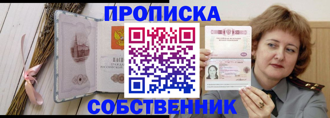 регистрация в Юрьев-Польском