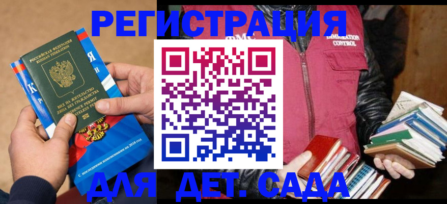 прописка иностранных граждан в Юрьев-Польском