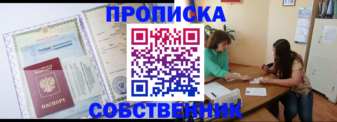 временная регистрация 2025 в Юрьев-Польском